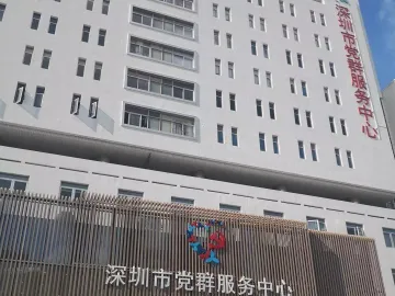 新春走基层｜深圳市党群服务中心来了一群高中生