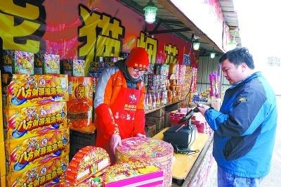 北京开售烟花爆竹：买前刷身份证 90%以上为环保烟花
