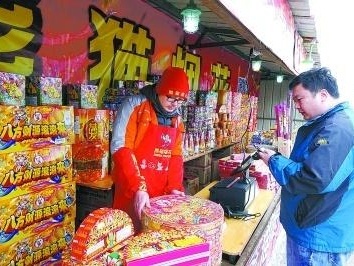 北京开售烟花爆竹：买前刷身份证 90%以上为环保烟花