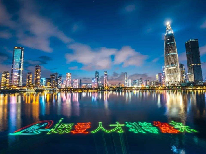 南山区委书记王强：努力在粤港澳大湾区建设中实现再次腾飞