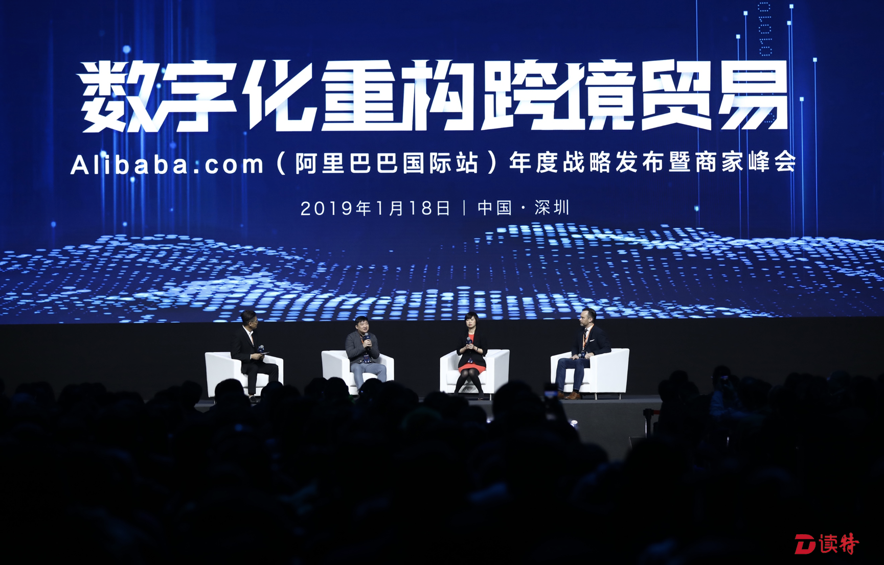 外贸不确定性时期出口新红利在哪？阿里国际站推出新计划