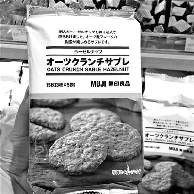 香港无印良品饼干测出致癌物？官方：内地是否有售需核实