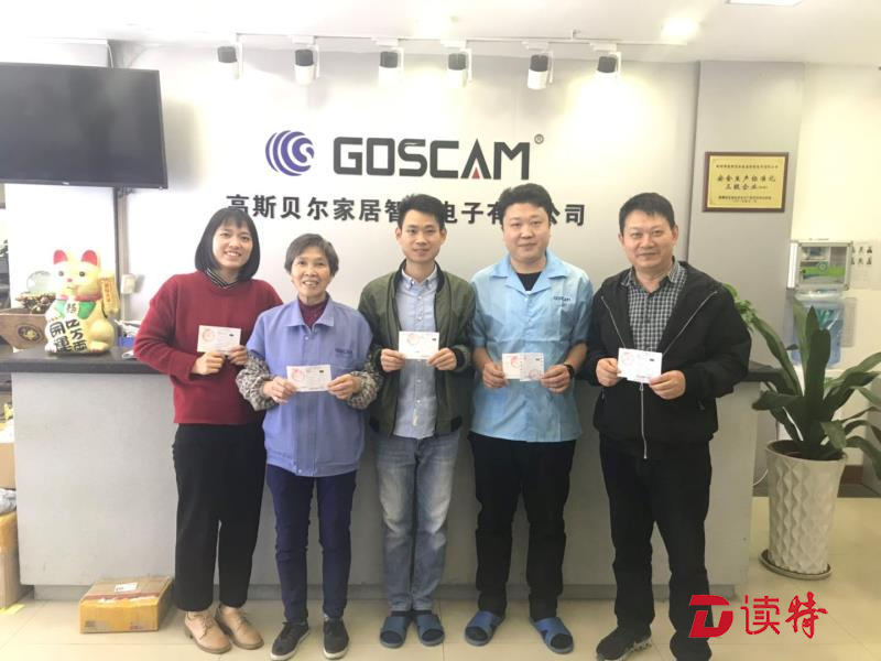 宝安免费赠票送来深建设者回家过年