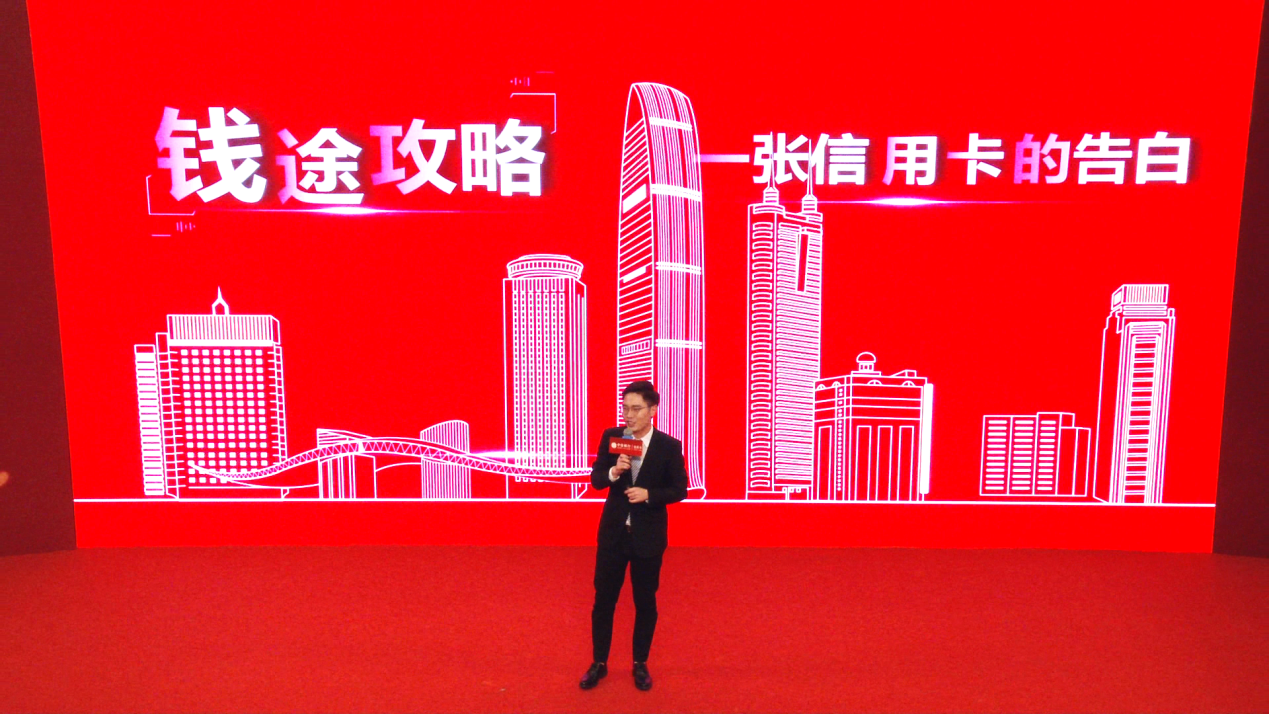 快过年了，专家为你解读信用卡“钱途攻略”！