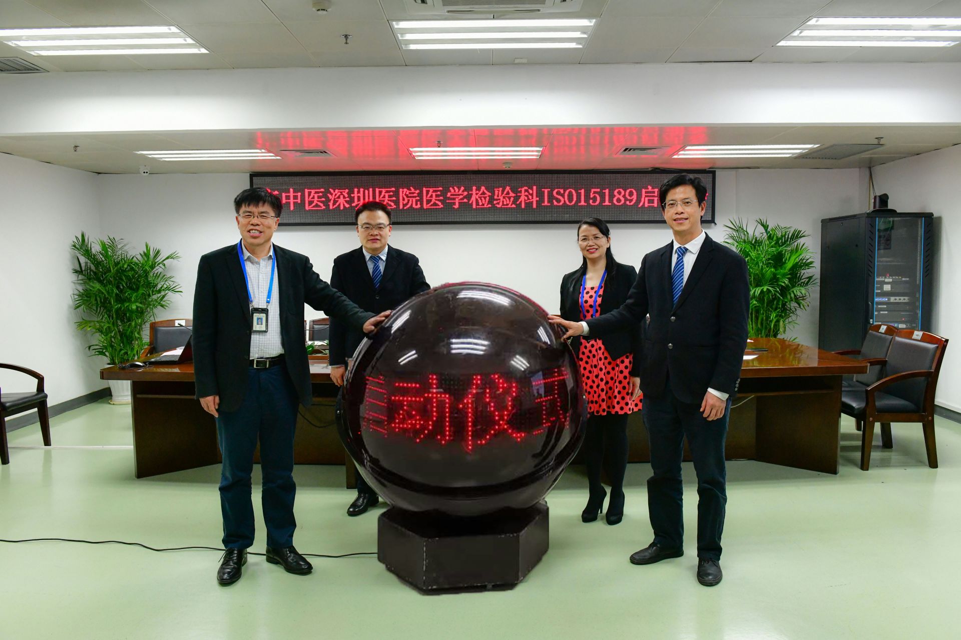 打造精准化医院！广中医深圳医院ISO15189医学实验室建设升级