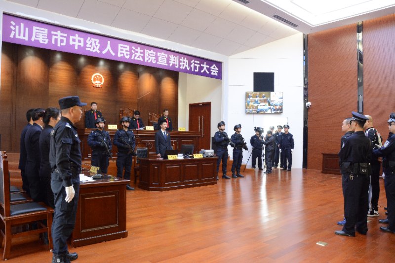 汕尾集中公开宣判一批涉毒涉故意杀人案件，9名罪犯被执行死刑