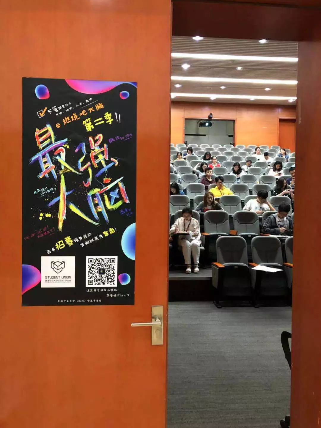 霸气！港中大（深圳）5名学子上榜《最强大脑》第二季百强