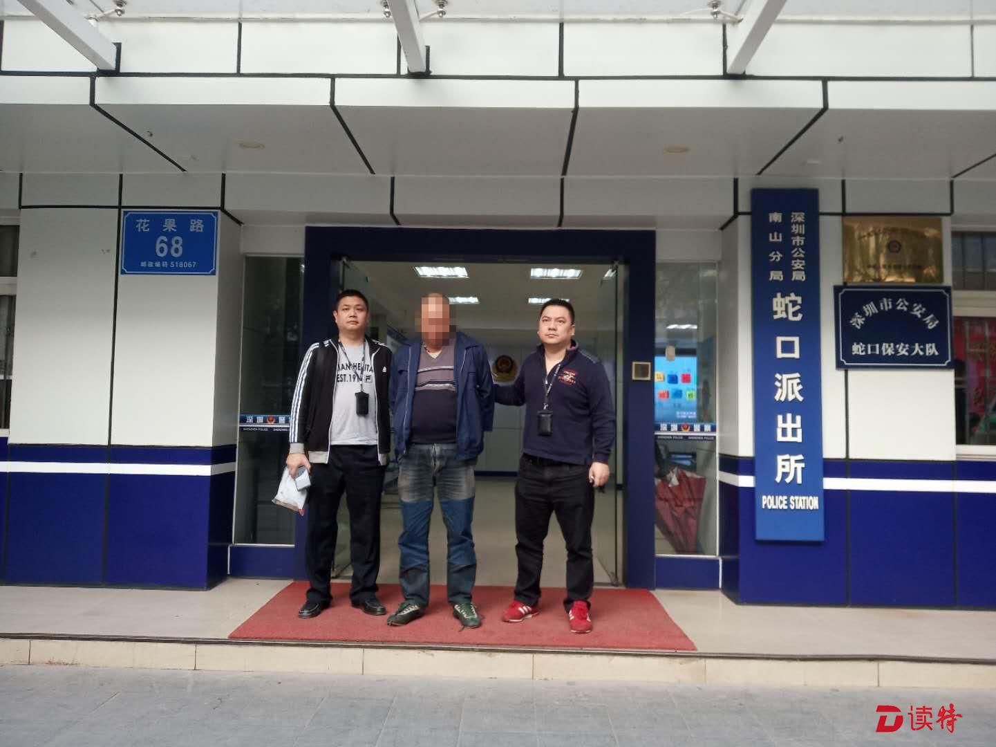 赌博将朋友打死，男子潜逃21年在南山落网了