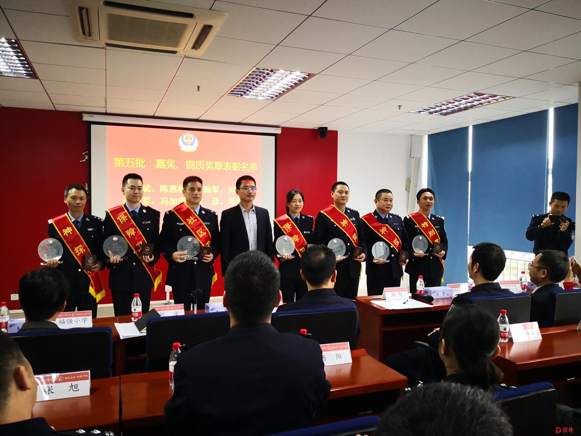 福保派出所表彰优秀民警，去年侦办涉黑恶案件21宗
