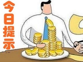 三全食品回复关注函，一批股票业绩暴雷