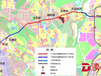 深圳首条跨市地铁！地铁10号线东延段拟在东莞凤岗设4站