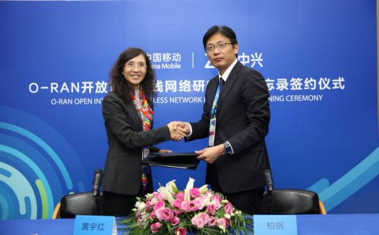 无线网络人工智能来了！中兴通讯与中国移动研究院签约共推智能5G