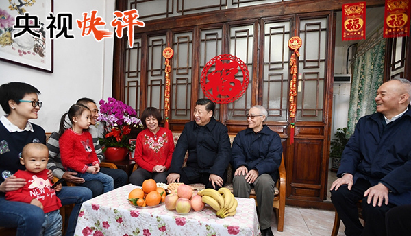 央视快评 | 做人民的勤务员
