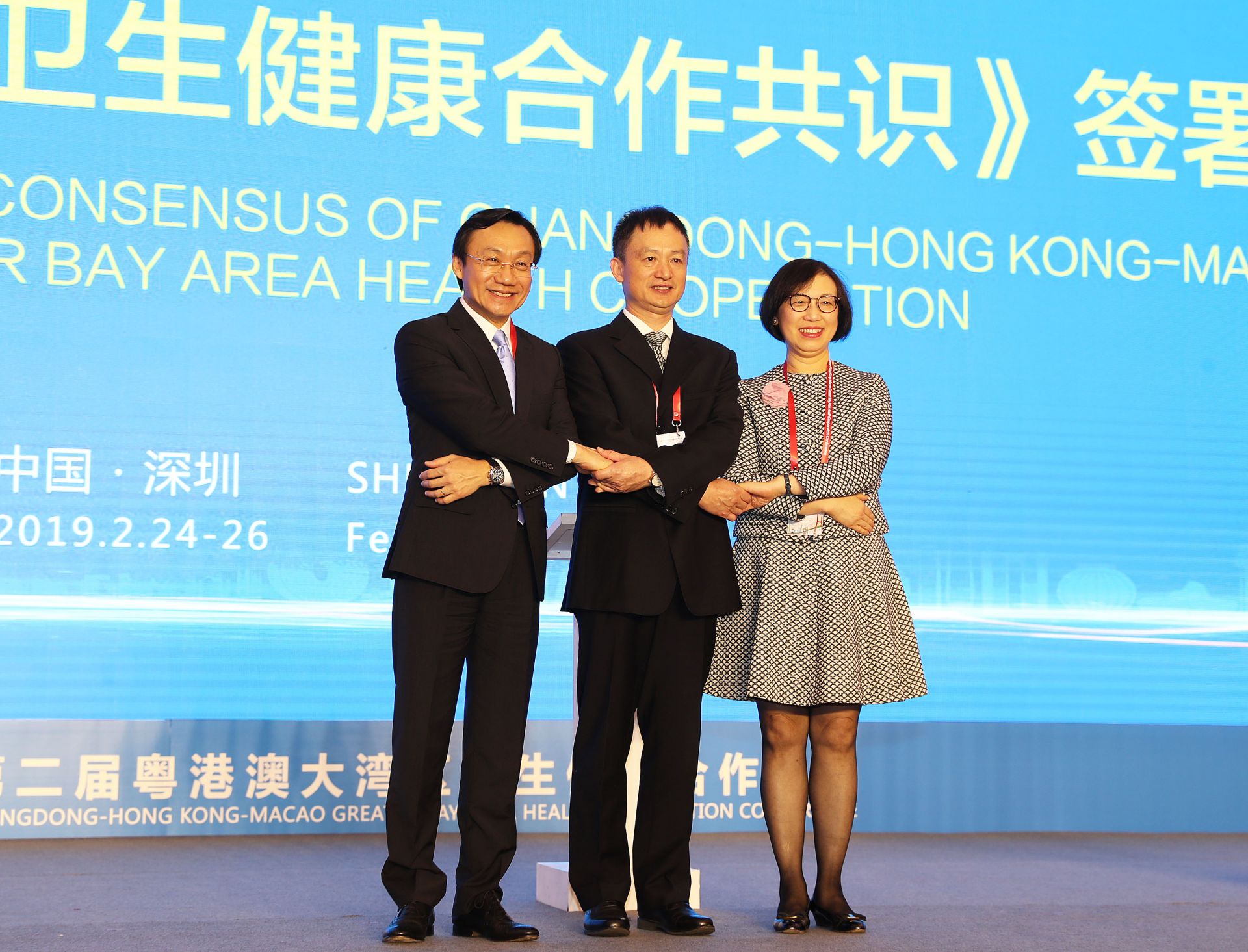 粤港澳大湾区62个健康合作项目交换文本，深圳参与18项！
