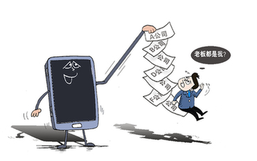 警惕!稀里糊涂变