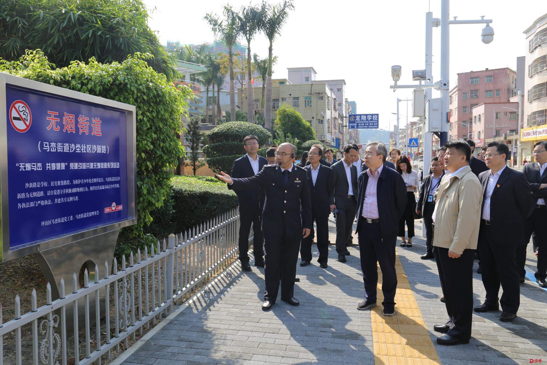 COP8总结会控烟工作座谈会在坪山区召开