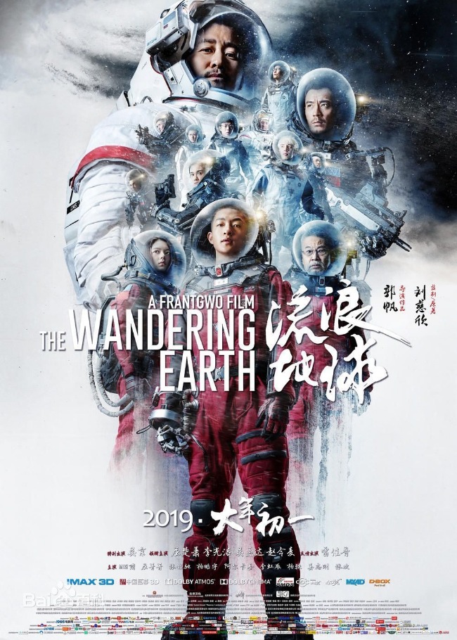 春节档多片品质“硬核”，单日票房再刷全球纪录