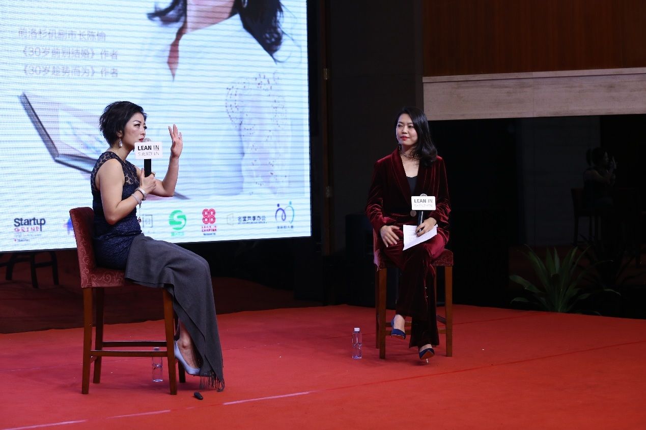 如何猎取人生？福田举办职场女性技能提升项目