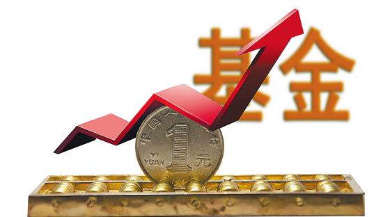 近500只基金1月份收益超5% 公募业绩迎来开门红