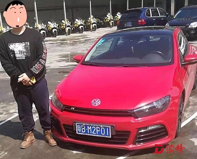亲手改装爱车当天就被举报 男子领到1.2万元罚单