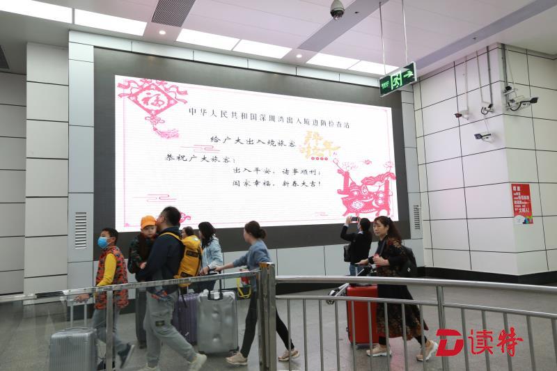 深圳湾边检站营造浓郁节日氛围伴旅客平安出行