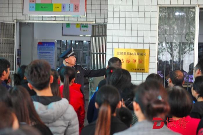 深圳监狱举办开放日活动，57名家属近距离与服刑人员交流