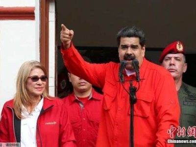 委内瑞拉宣布与哥伦比亚断交 要求哥外交人员24小时离境