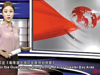 宝安广电首开英语新闻节目，将于每周一定期播出