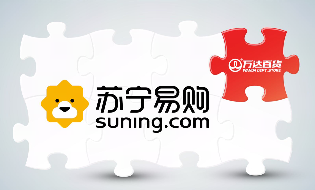 苏宁易购收购万达百货，全场景零售再下一城