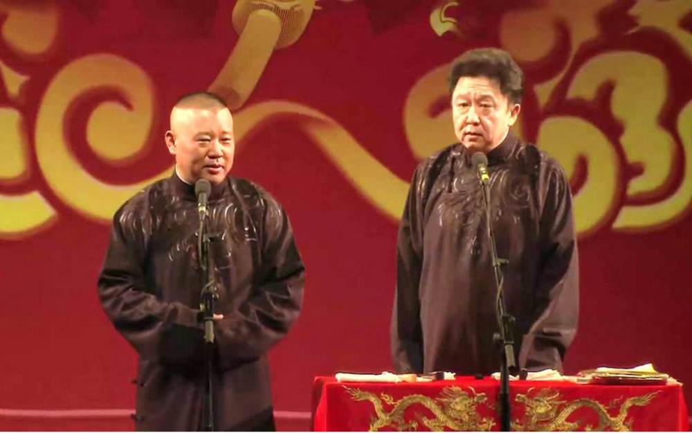 德云社多位艺人住址行踪被泄露，官微发声：将依法维权