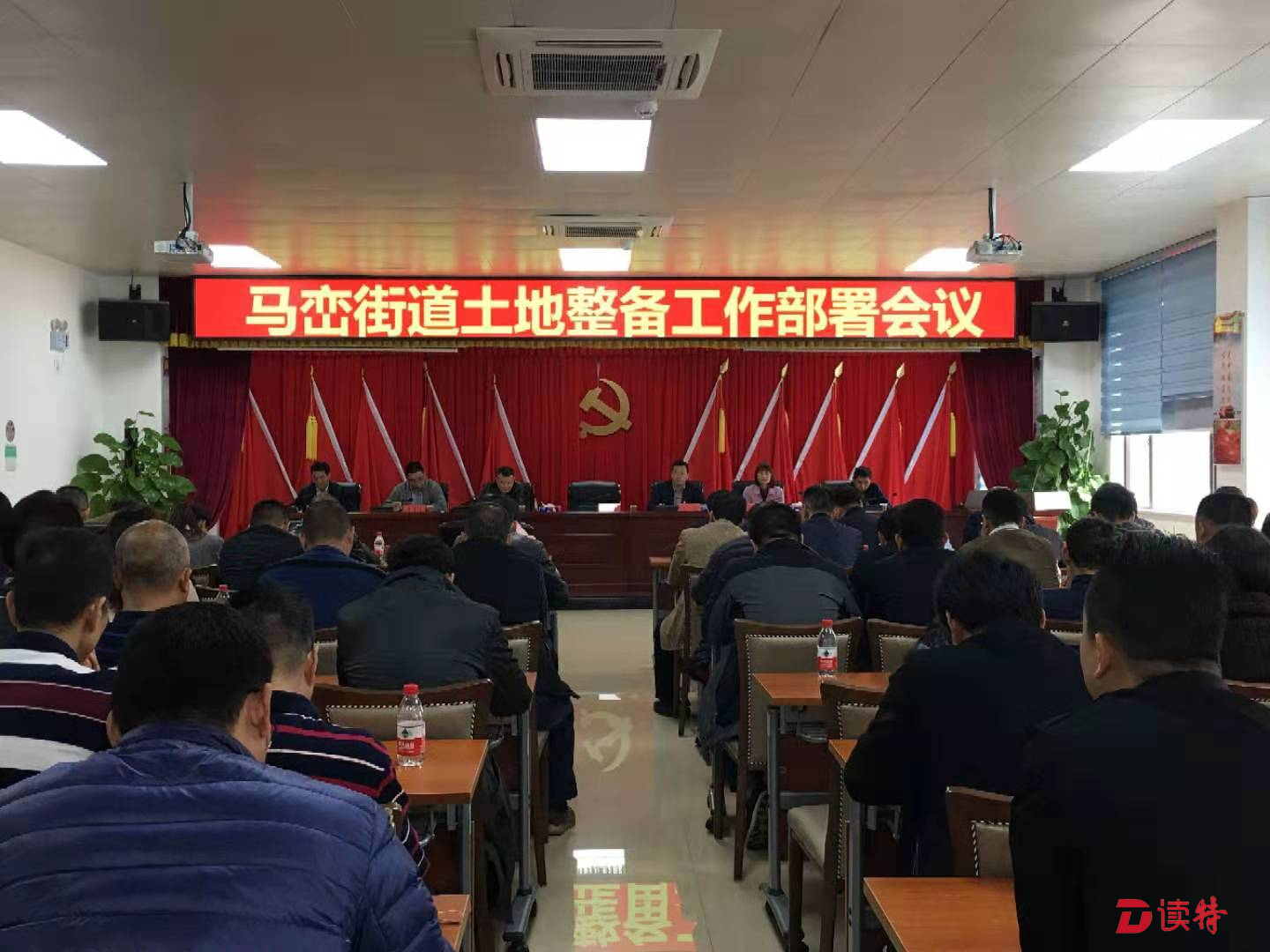 马峦街道全面吹响土地整备冲锋号