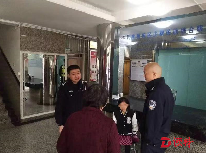 女孩负气离家出走 龙岗警方帮助女孩与家人团聚  