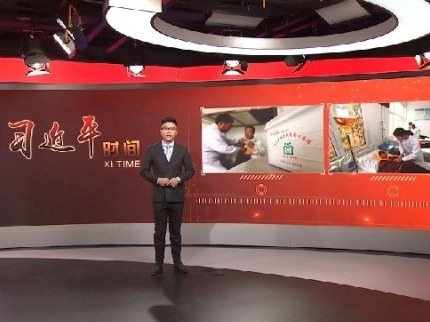 习近平时间|改善民生 让人民群众有更多获得感