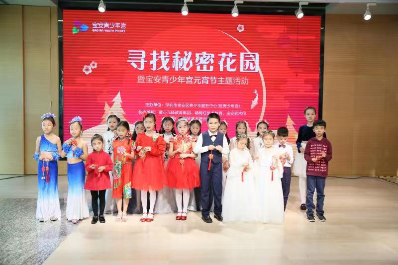 在宝安“寻找秘密花园”