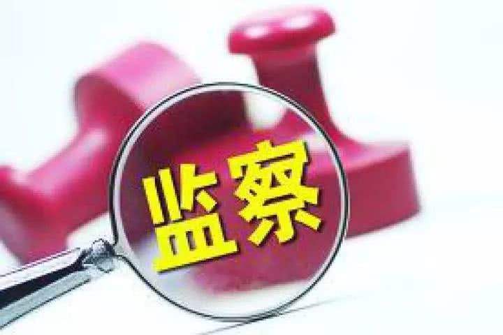 深圳纪检监察系统2018年“十大创新项目”出炉