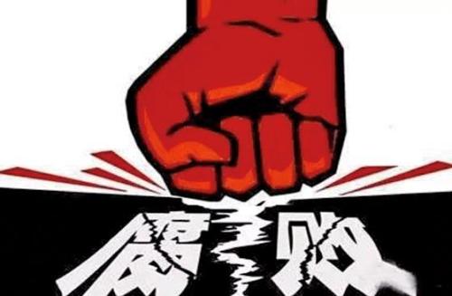 深圳市市场监管委市场监管综合处原处长王寅飞严重违纪违法被双开