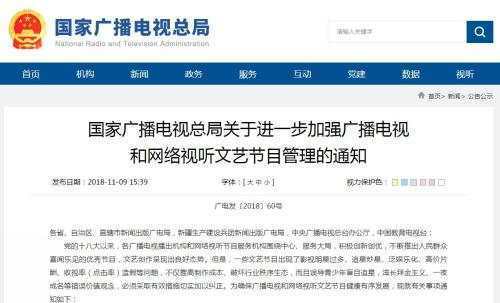 从1.5亿降到5000万，明星天价片酬降温初见成效