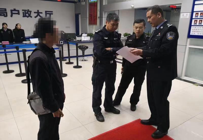 竟用虚假证明给孩子办入户 糊涂父亲被拘留