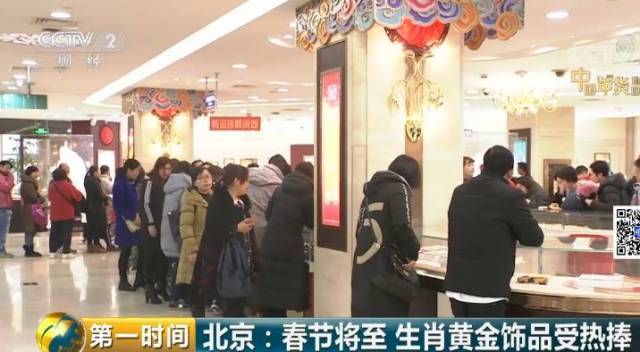 好嗨哟，买黄金！除了中国大妈，各国央行也都纷纷出手了！