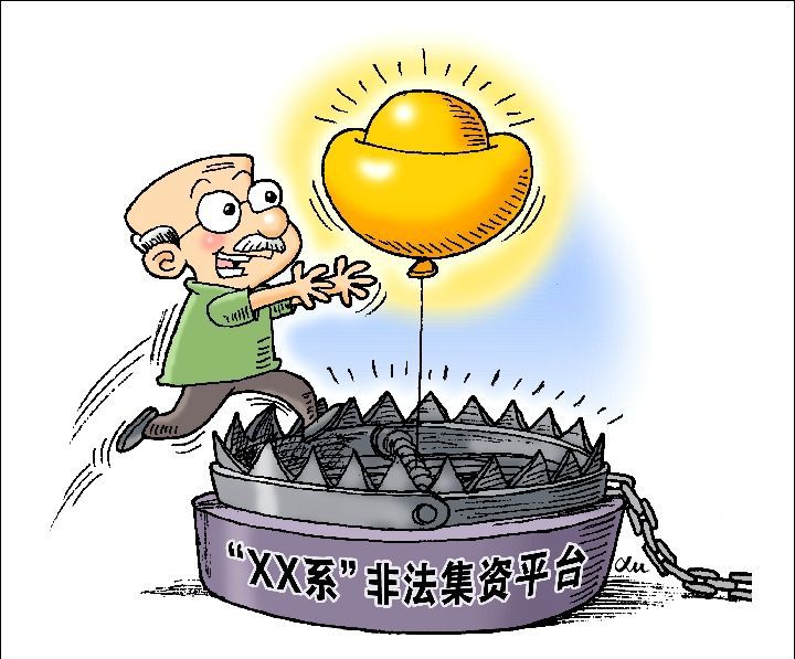 手段翻新！模式升级！检察机关办理非法集资犯罪案件数量逐年上升