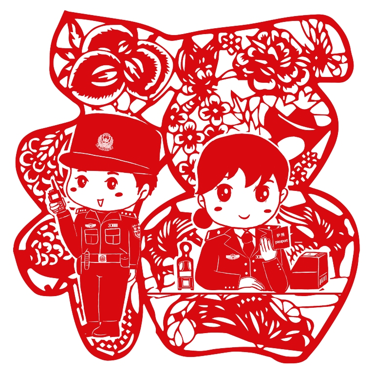 警花剪窗花刷爆朋友圈！皇岗边检站民警创作贺年窗花送祝福
