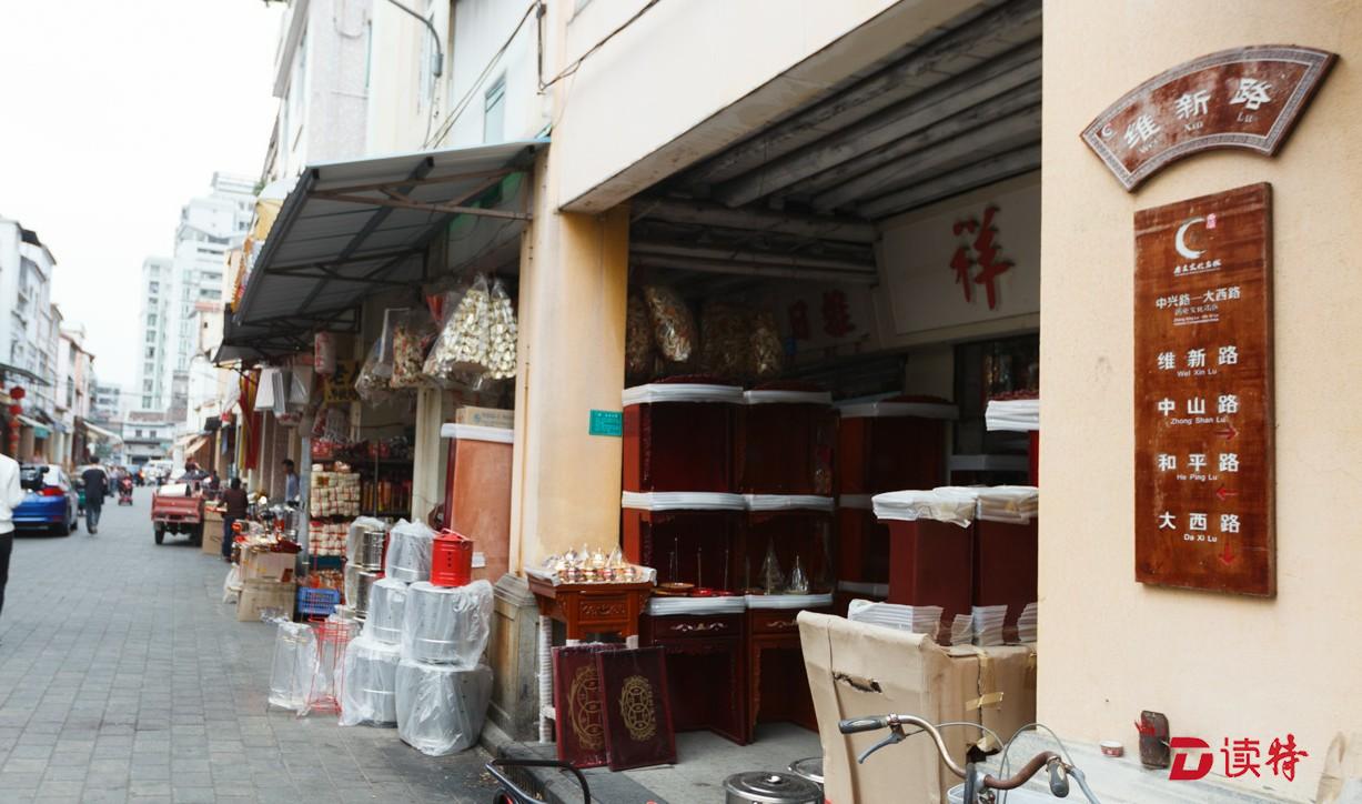 来看看东莞有趣的“猪”地名：猪屎园