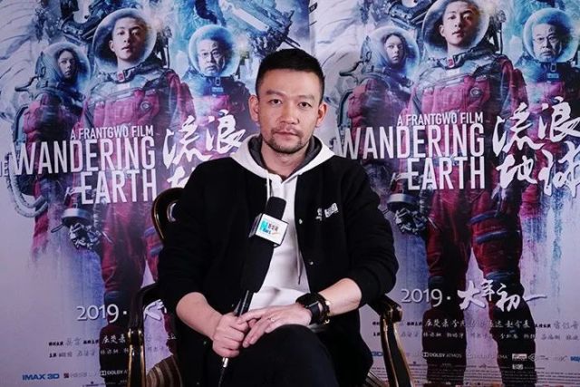 专访《流浪地球》导演：现在说“国产科幻电影元年”还早