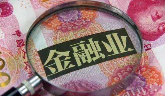 推动金融业高质量发展，习近平这样部署