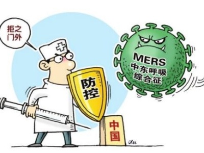 深圳海关提醒：出入境谨防传染病