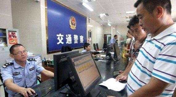 买卖交通违法记分黑色产业链调查：月入数万 分虫套路深