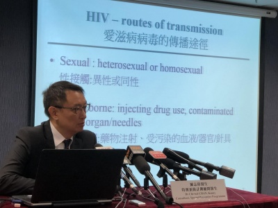 2018年香港接获624宗感染艾滋病病毒新增个案