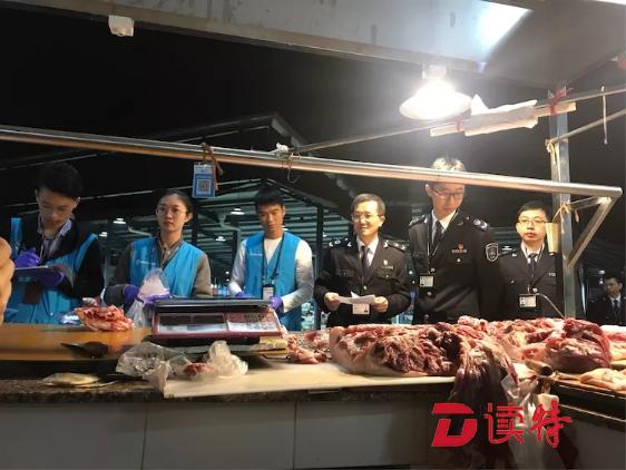 光明玉塘夜查猪肉、水产品，确保农产品安全