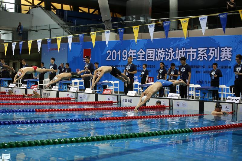 全国游泳城市系列赛深圳站开赛