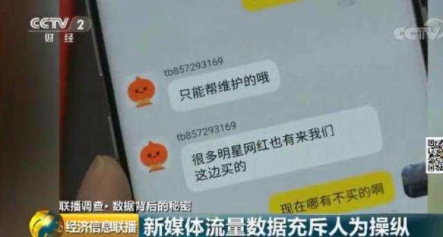 怪了！微博用户总共3.37亿，艺人一条微博转发就上亿？